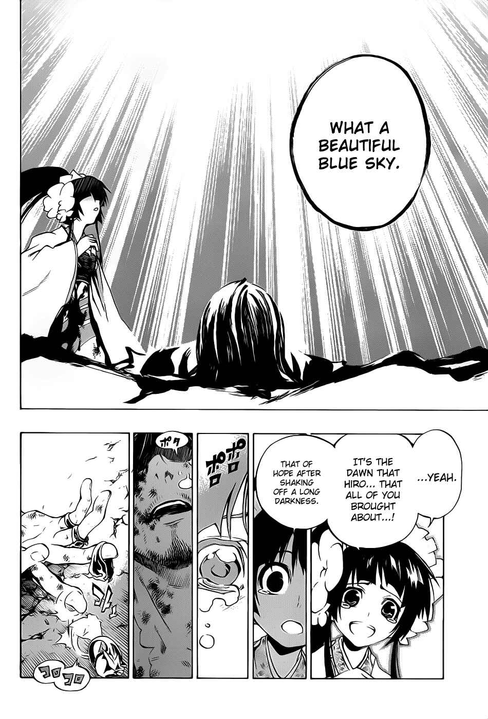 Page 39 Chapter 8 Examurai