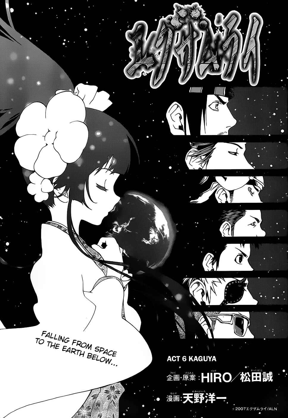 Page 2 Chapter 6 Examurai