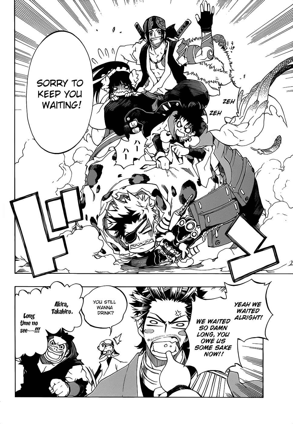 Page 32 Chapter 6 Examurai