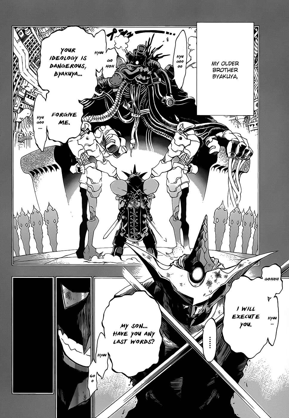 Page 4 Chapter 6 Examurai