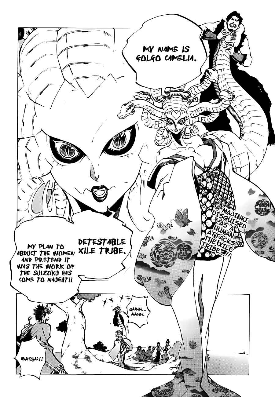 Page 2 Chapter 3 Examurai