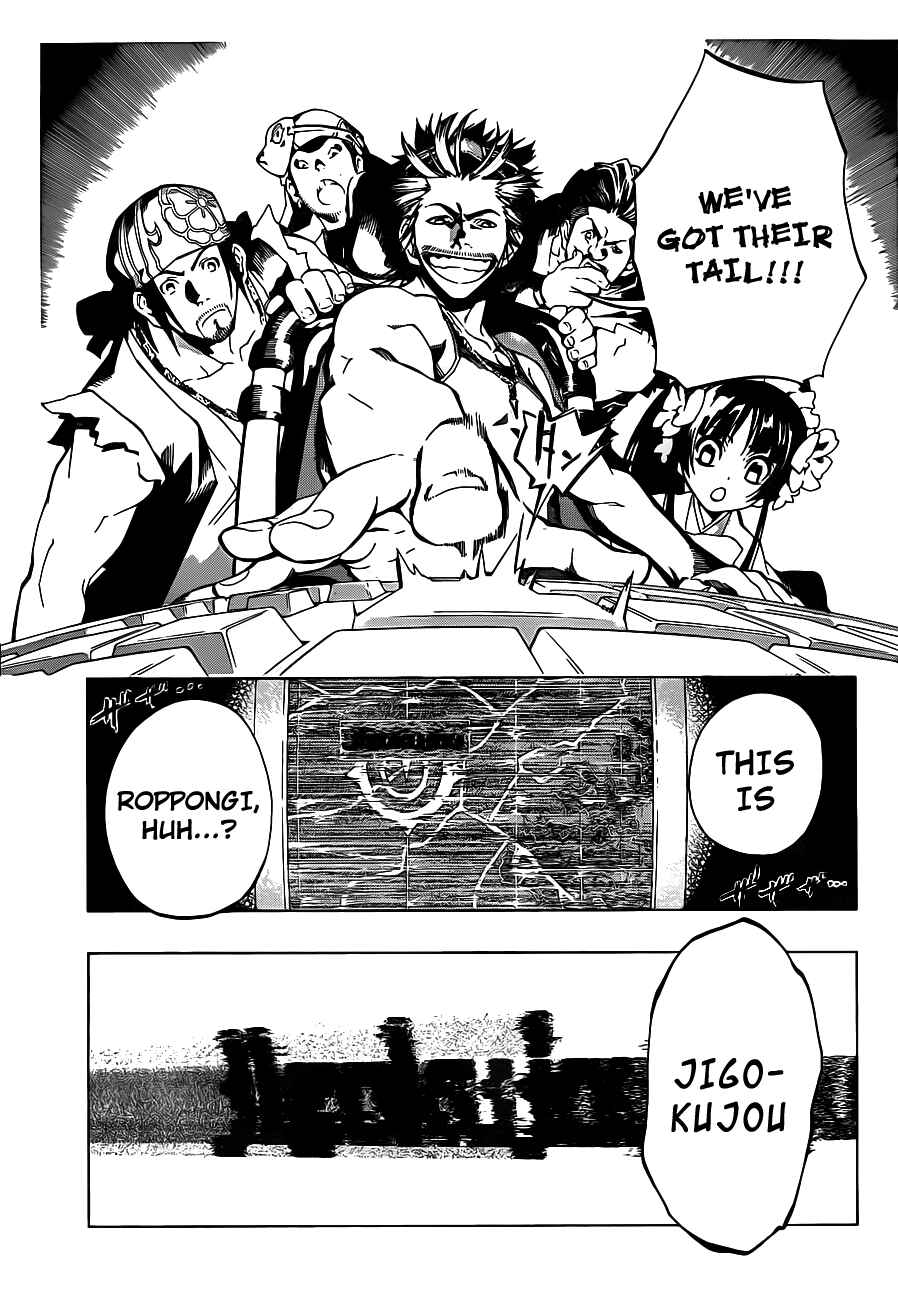 Page 31 Chapter 3 Examurai