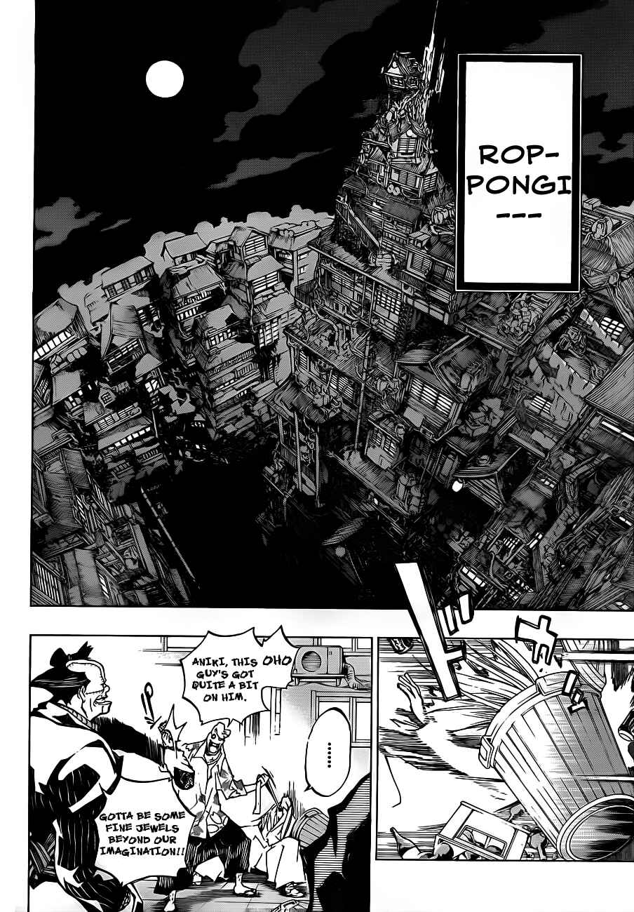 Page 32 Chapter 3 Examurai