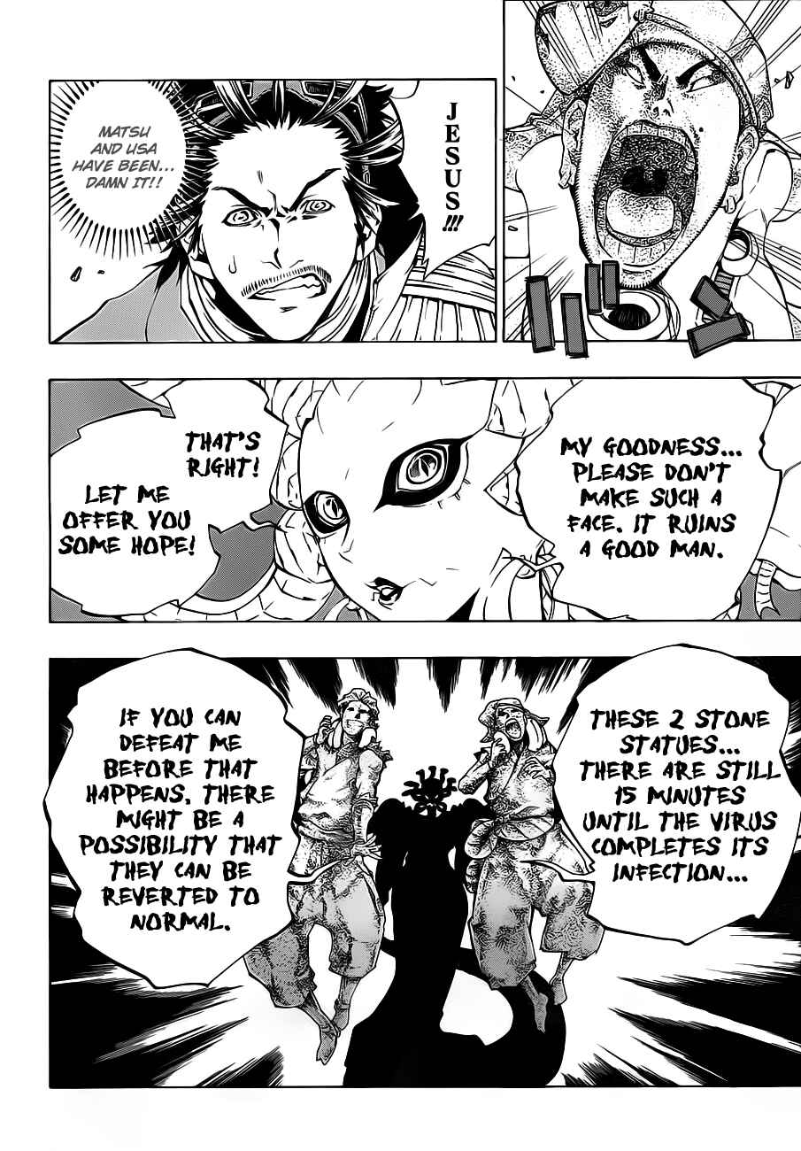 Page 8 Chapter 3 Examurai