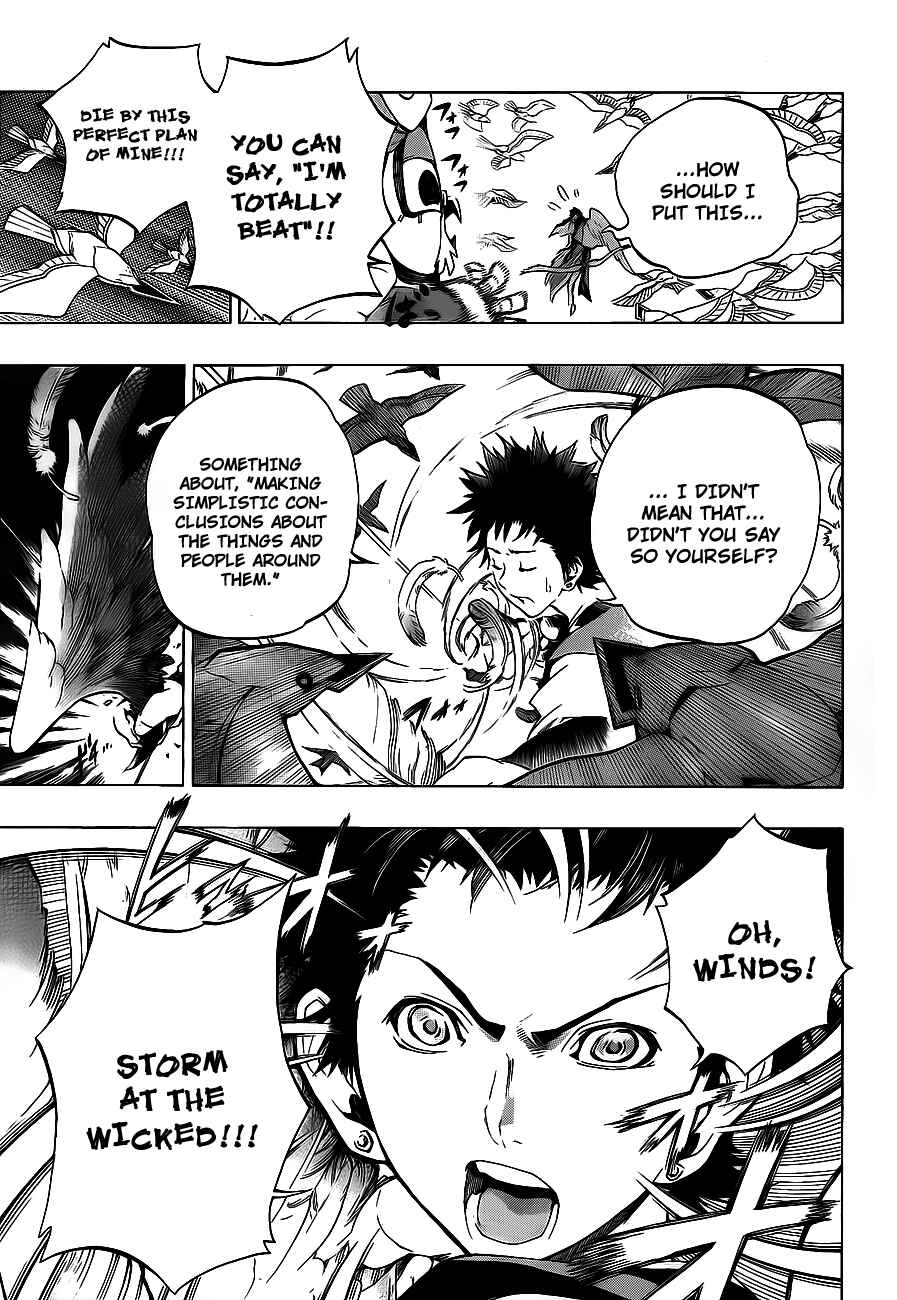 Page 23 Chapter 4 Examurai