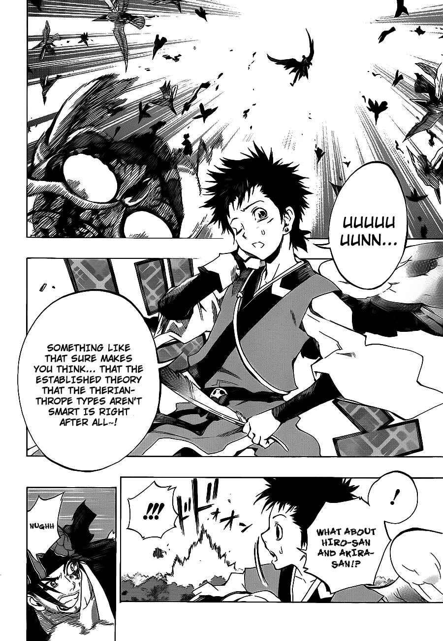 Page 25 Chapter 4 Examurai