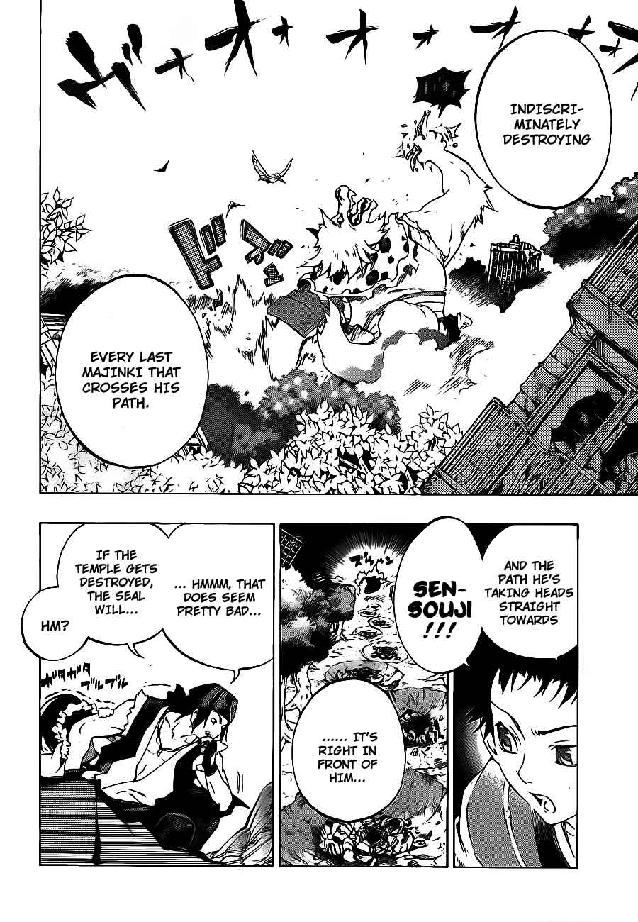 Page 6 Chapter 4 Examurai
