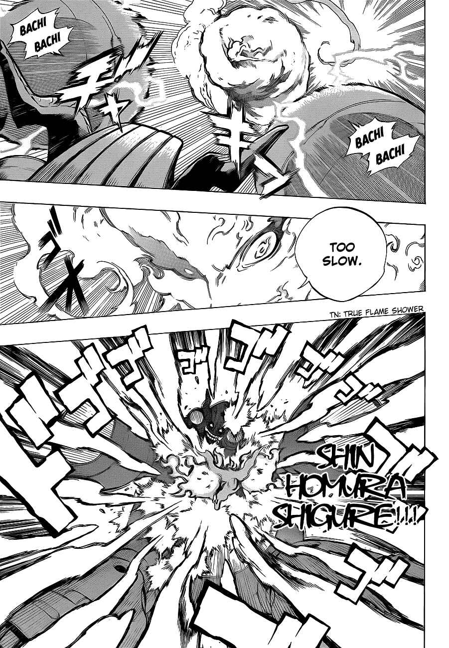Page 30 Chapter 5 Examurai