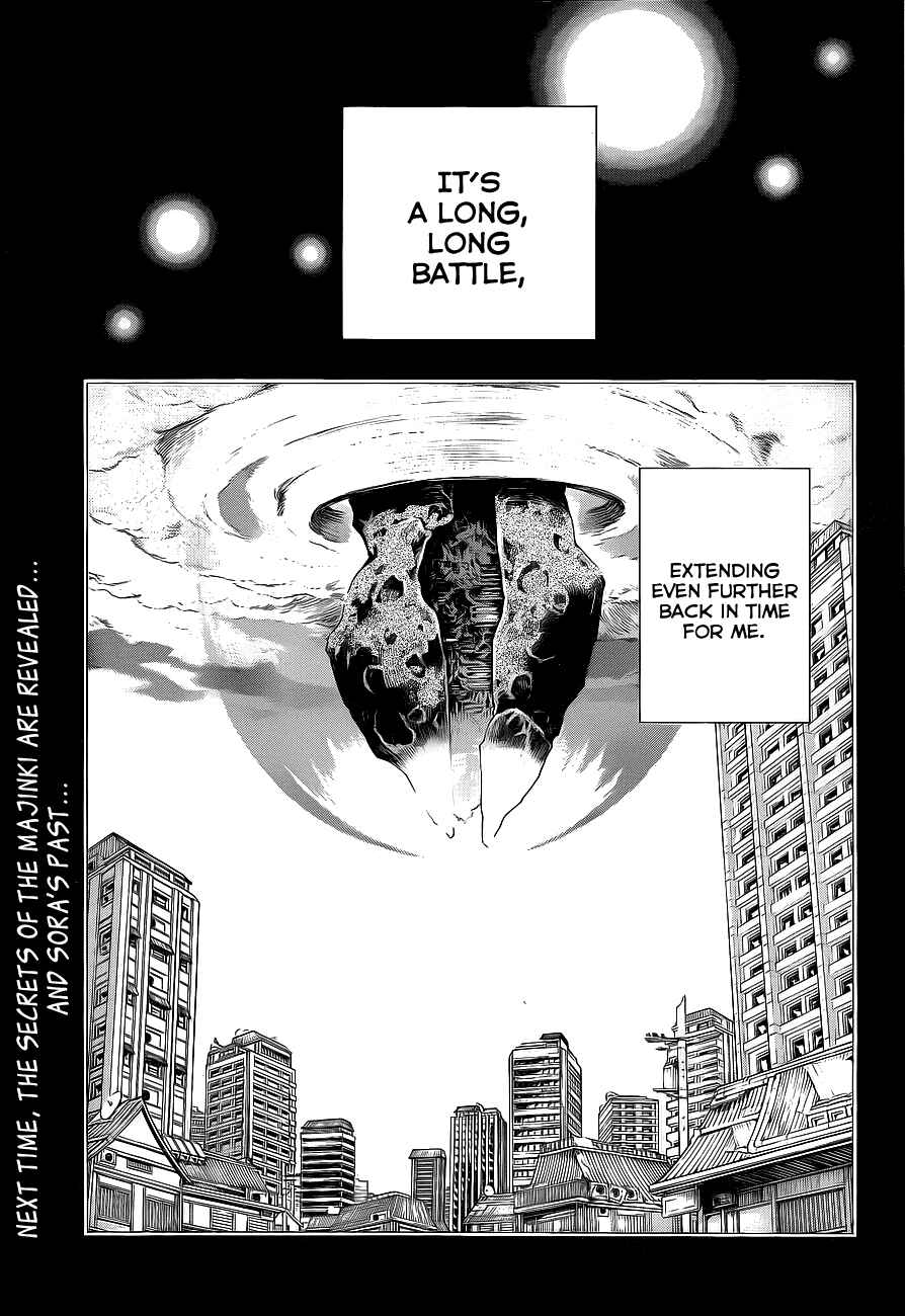 Page 40 Chapter 5 Examurai