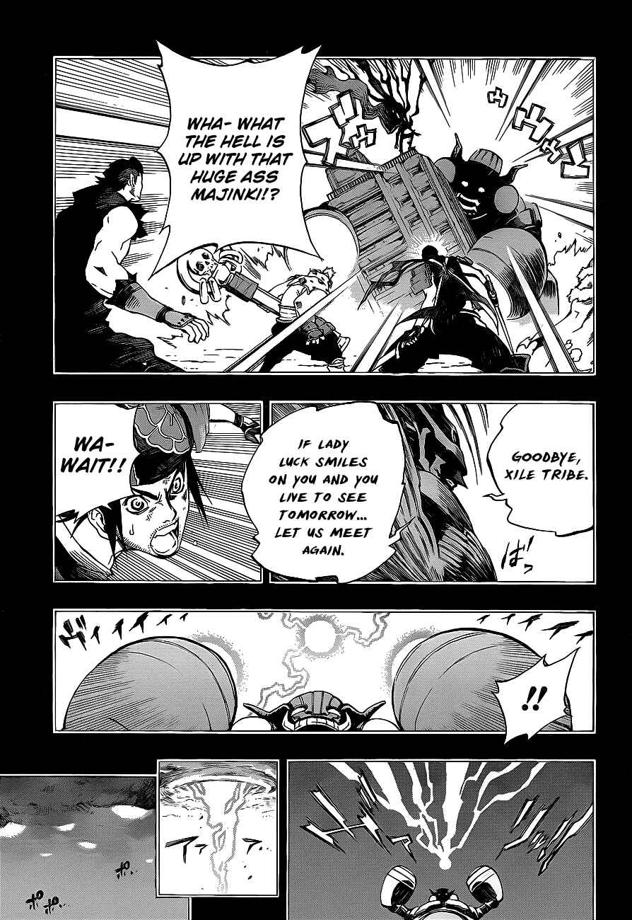 Page 5 Chapter 5 Examurai