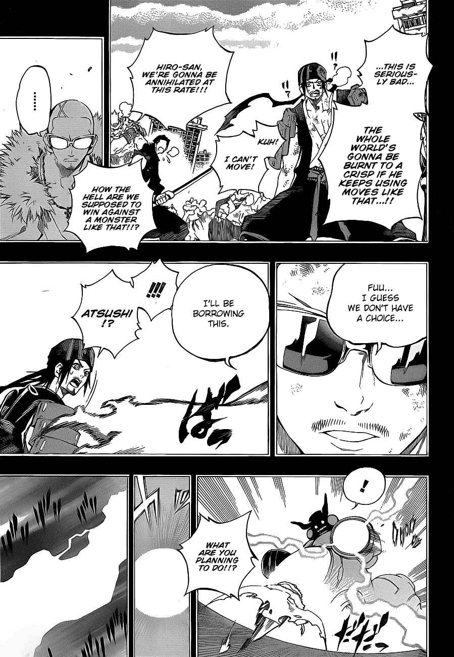 Page 7 Chapter 5 Examurai