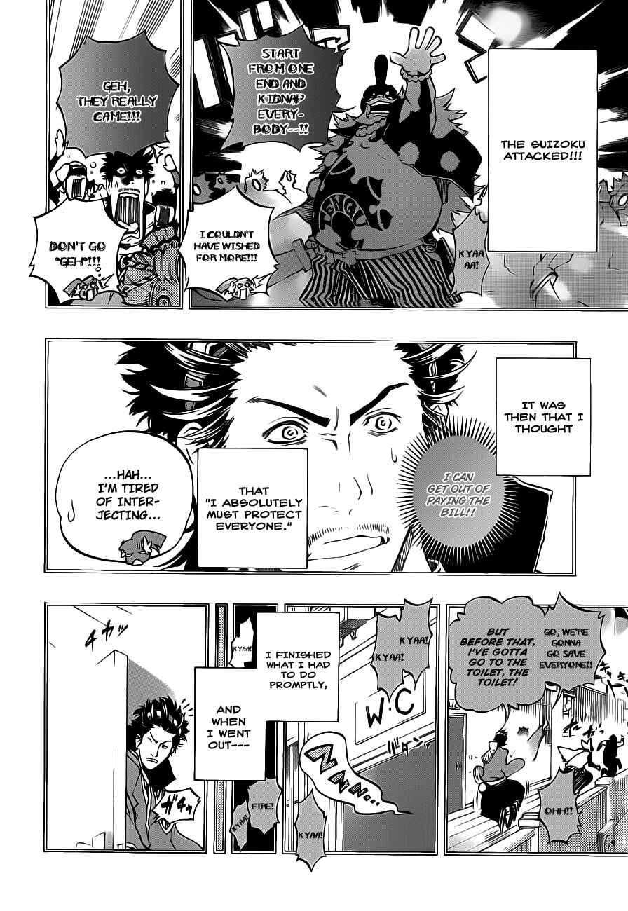 Page 12 Chapter 2 Examurai