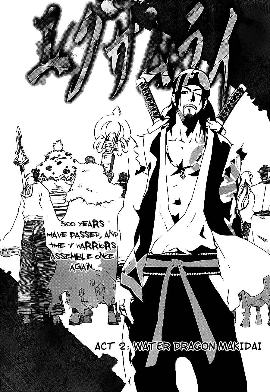 Page 2 Chapter 2 Examurai