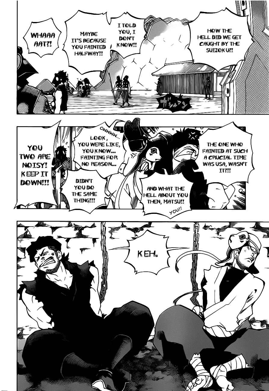 Page 22 Chapter 2 Examurai