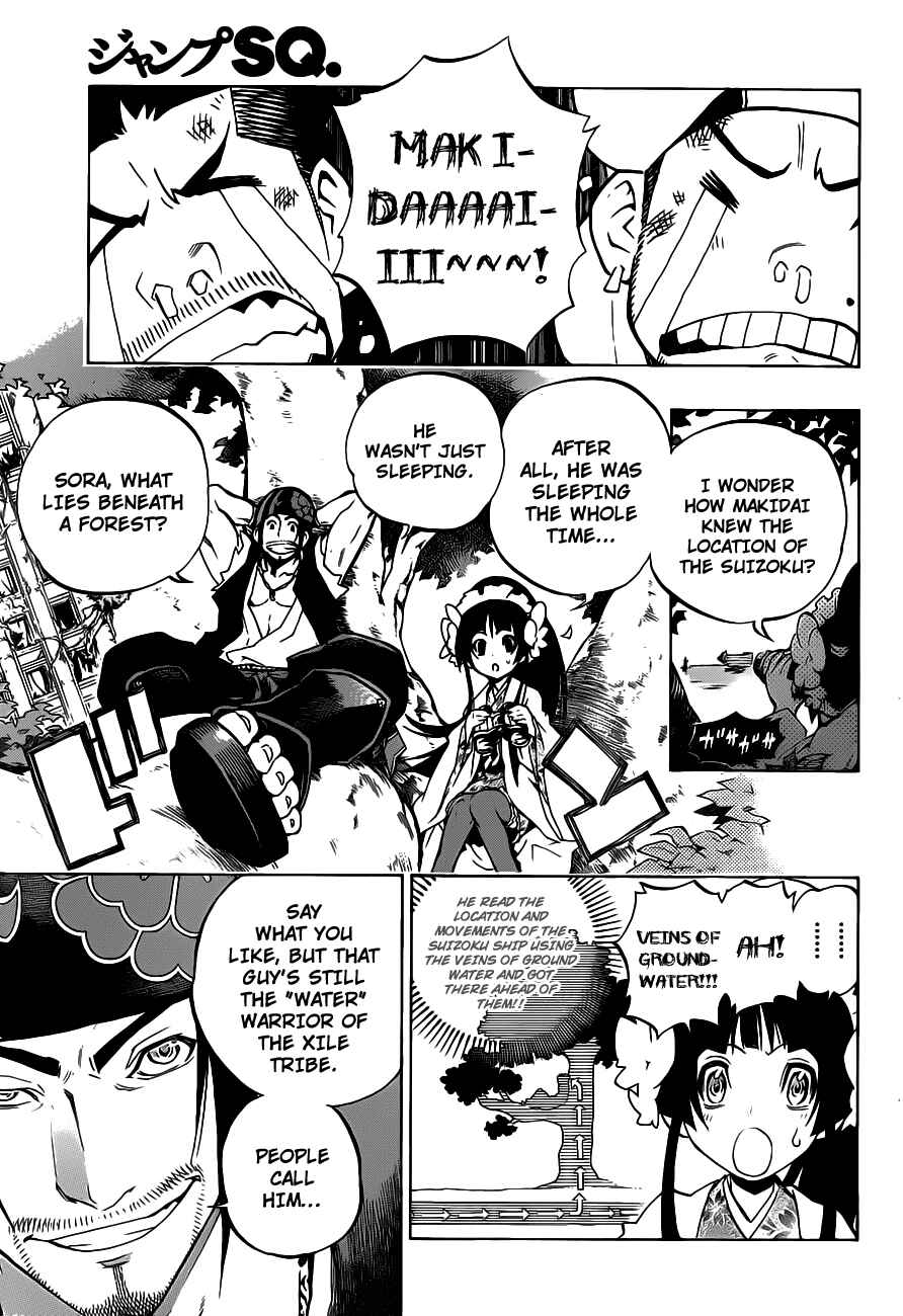 Page 27 Chapter 2 Examurai