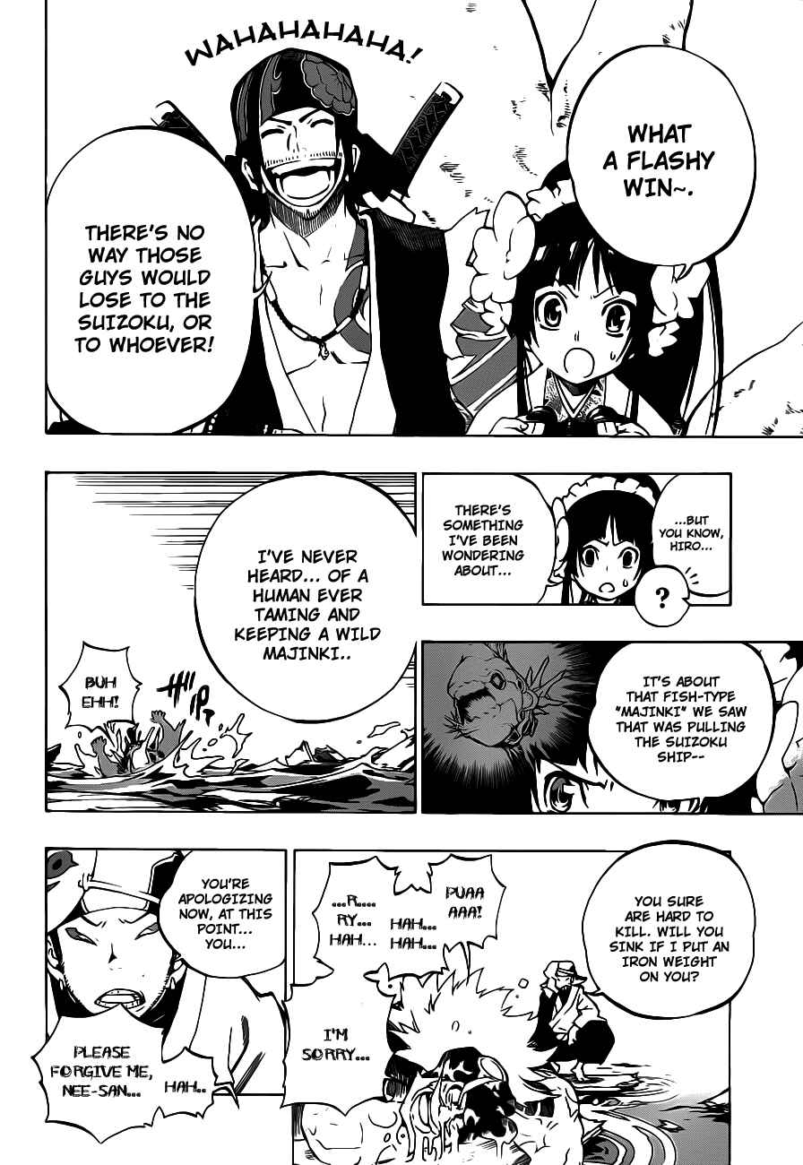 Page 39 Chapter 2 Examurai
