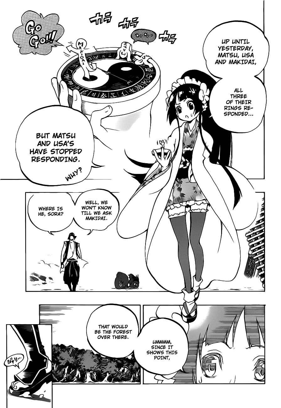 Page 5 Chapter 2 Examurai