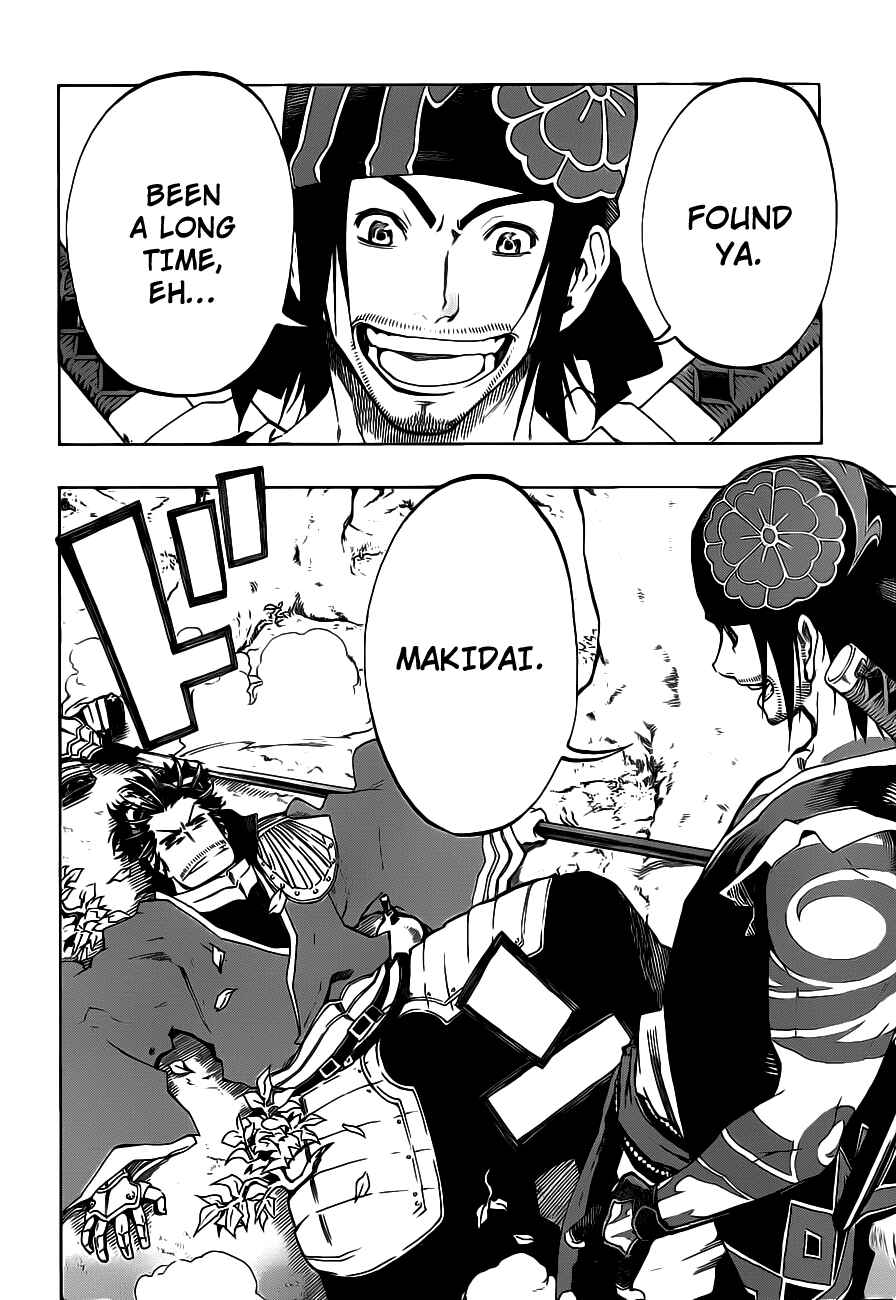 Page 8 Chapter 2 Examurai