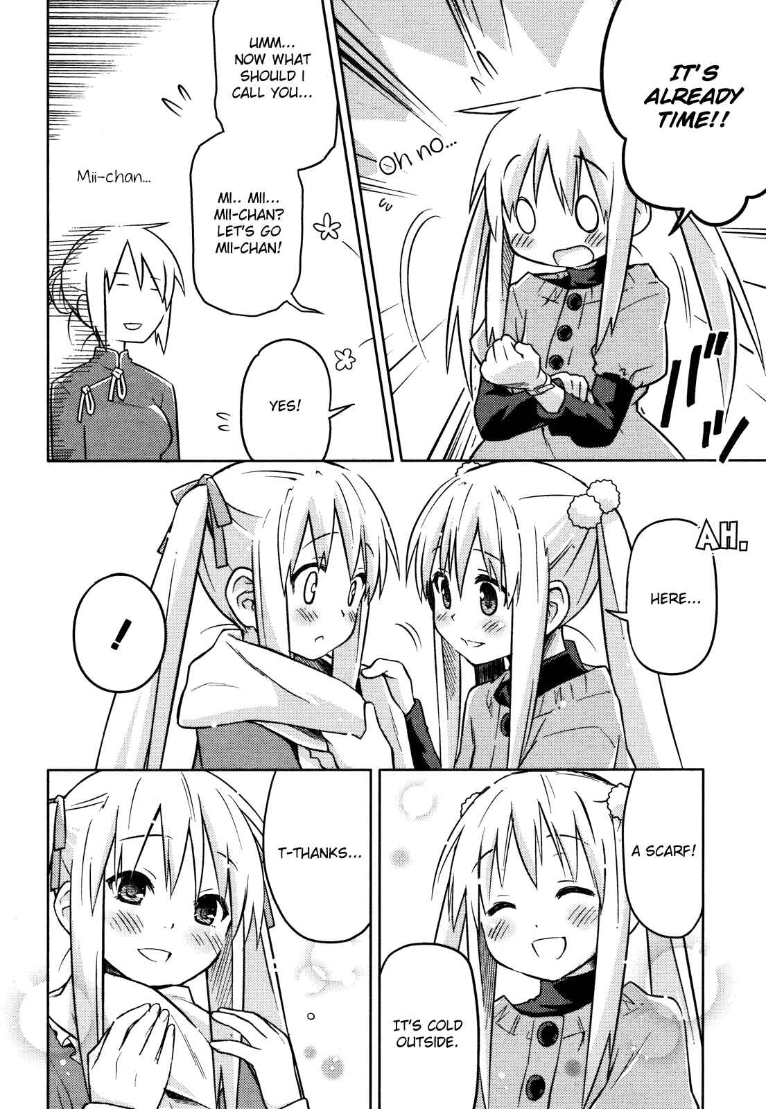 Page 12 Chapter Unknown_61d8 Yume Midokoro