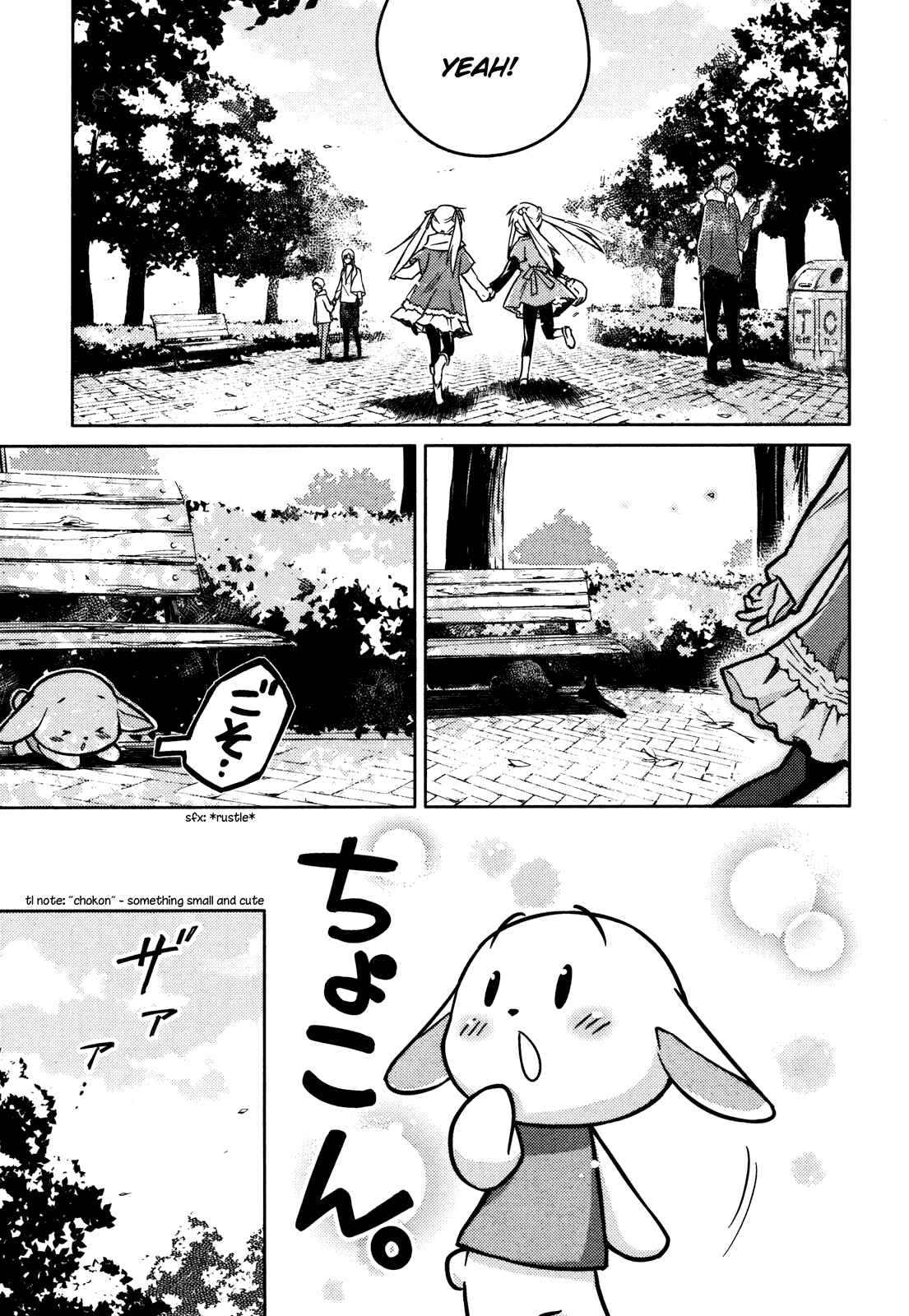 Page 17 Chapter Unknown_61d8 Yume Midokoro