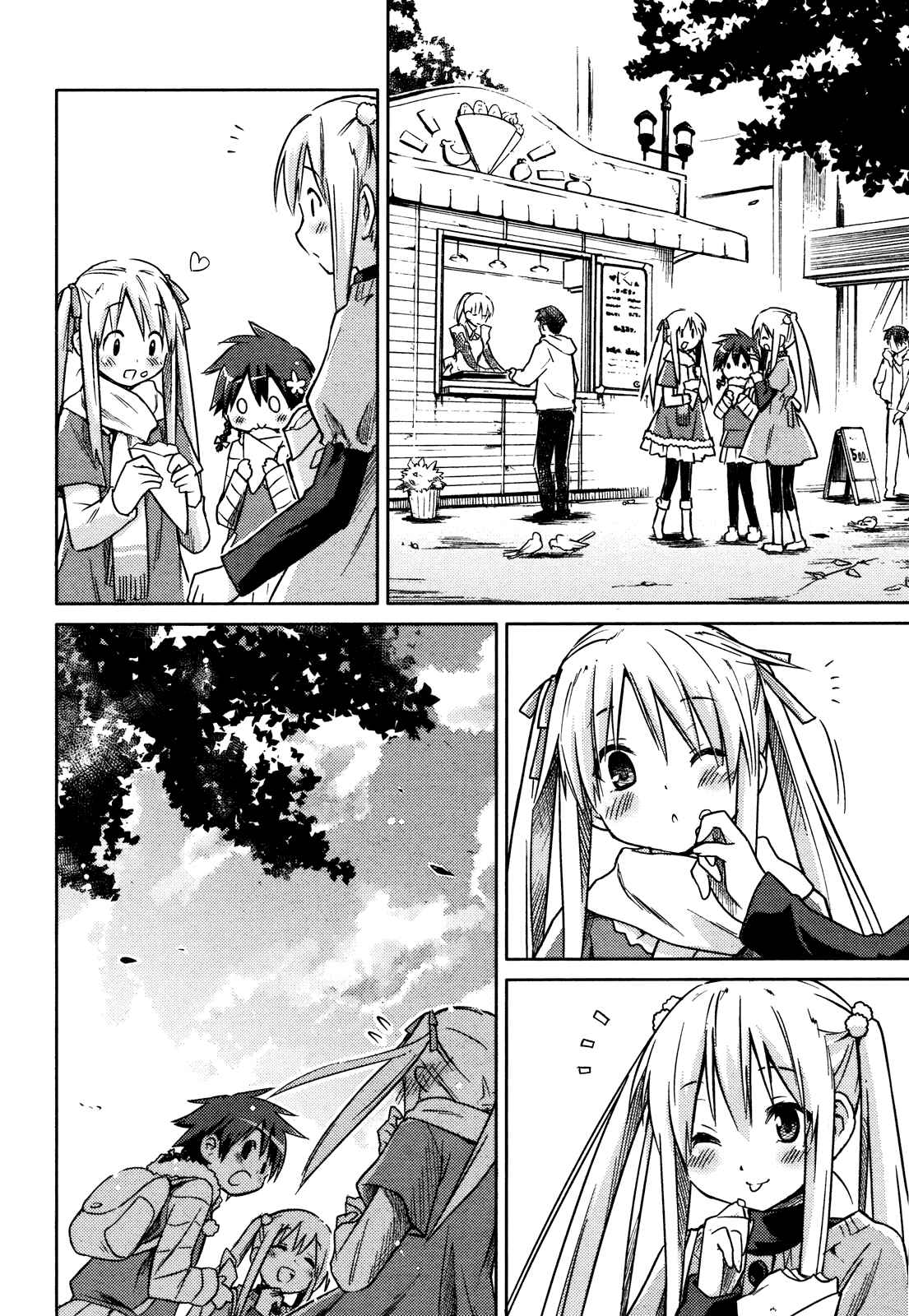 Page 24 Chapter Unknown_61d8 Yume Midokoro
