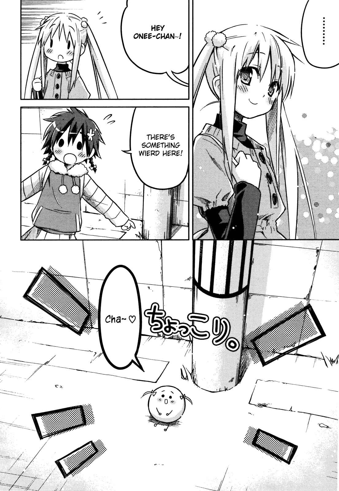 Page 26 Chapter Unknown_61d8 Yume Midokoro