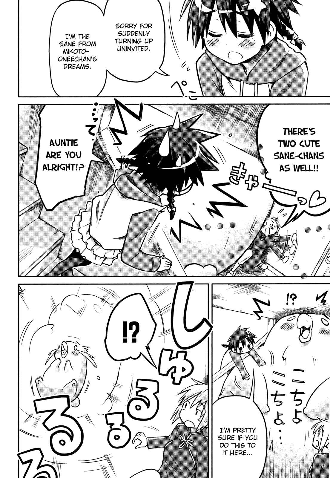 Page 34 Chapter Unknown_61d8 Yume Midokoro