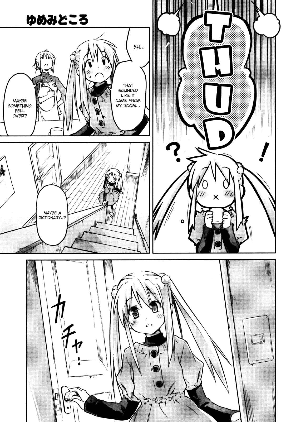 Page 5 Chapter Unknown_61d8 Yume Midokoro