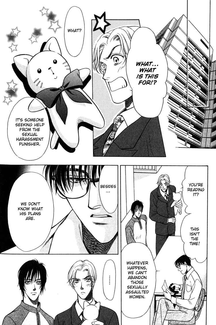 Page 13 Chapter 4 Sexual Harassment Punisher