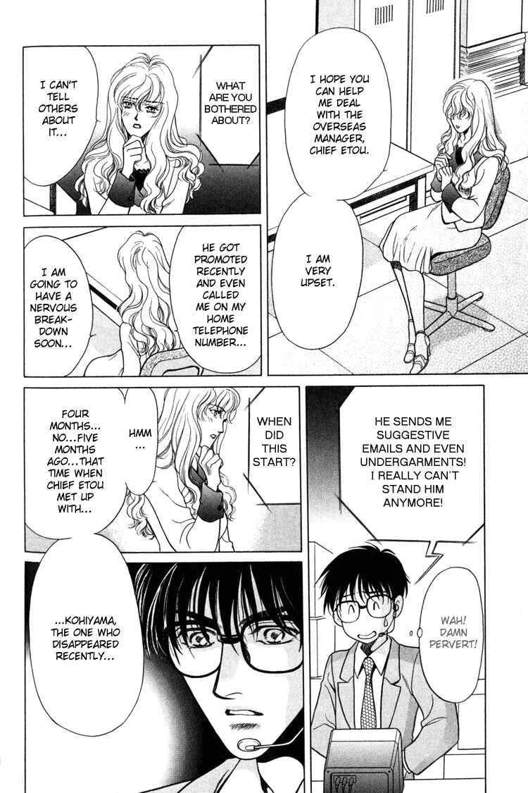 Page 16 Chapter 4 Sexual Harassment Punisher