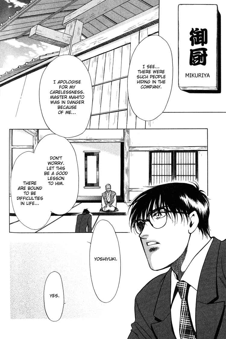 Page 2 Chapter 4 Sexual Harassment Punisher