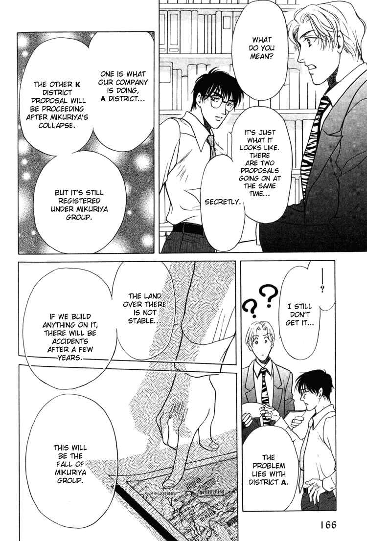 Page 48 Chapter 4 Sexual Harassment Punisher