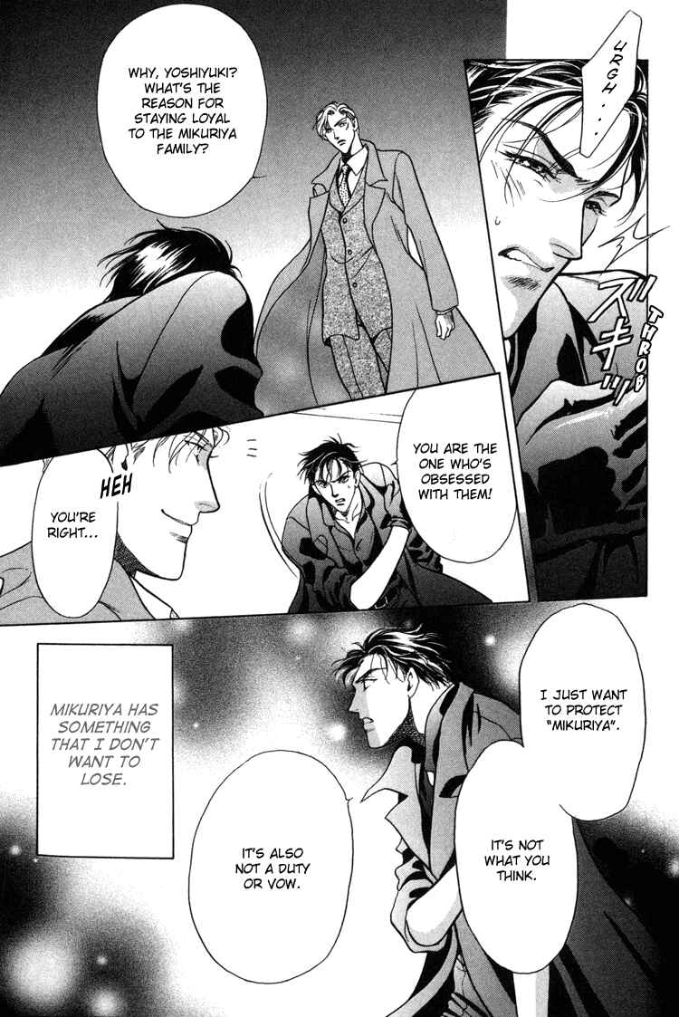 Page 63 Chapter 4 Sexual Harassment Punisher