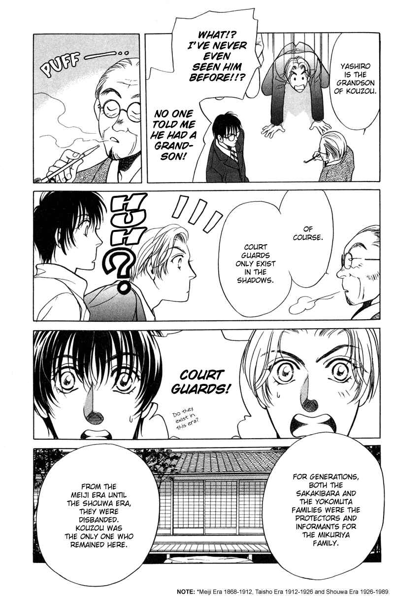 Page 7 Chapter 4 Sexual Harassment Punisher