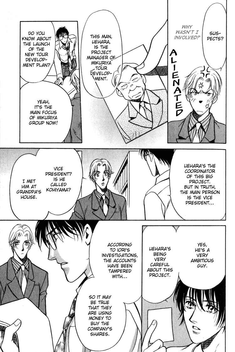 Page 11 Chapter 3 Sexual Harassment Punisher
