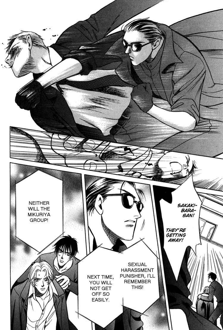 Page 36 Chapter 3 Sexual Harassment Punisher
