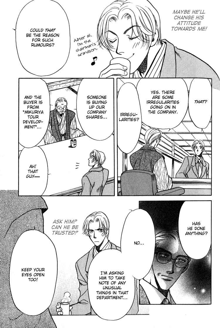 Page 9 Chapter 3 Sexual Harassment Punisher