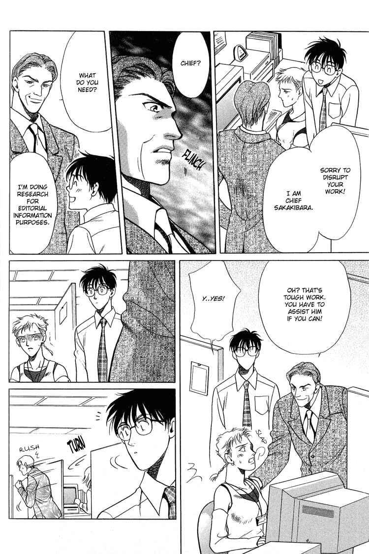 Page 12 Chapter 2 Sexual Harassment Punisher