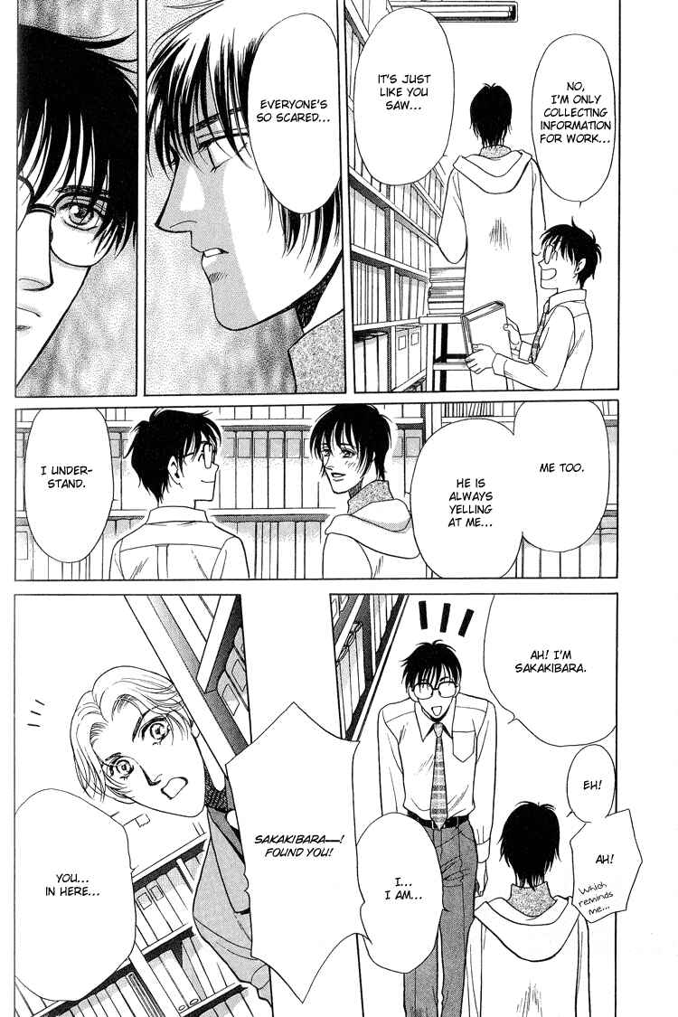 Page 16 Chapter 2 Sexual Harassment Punisher