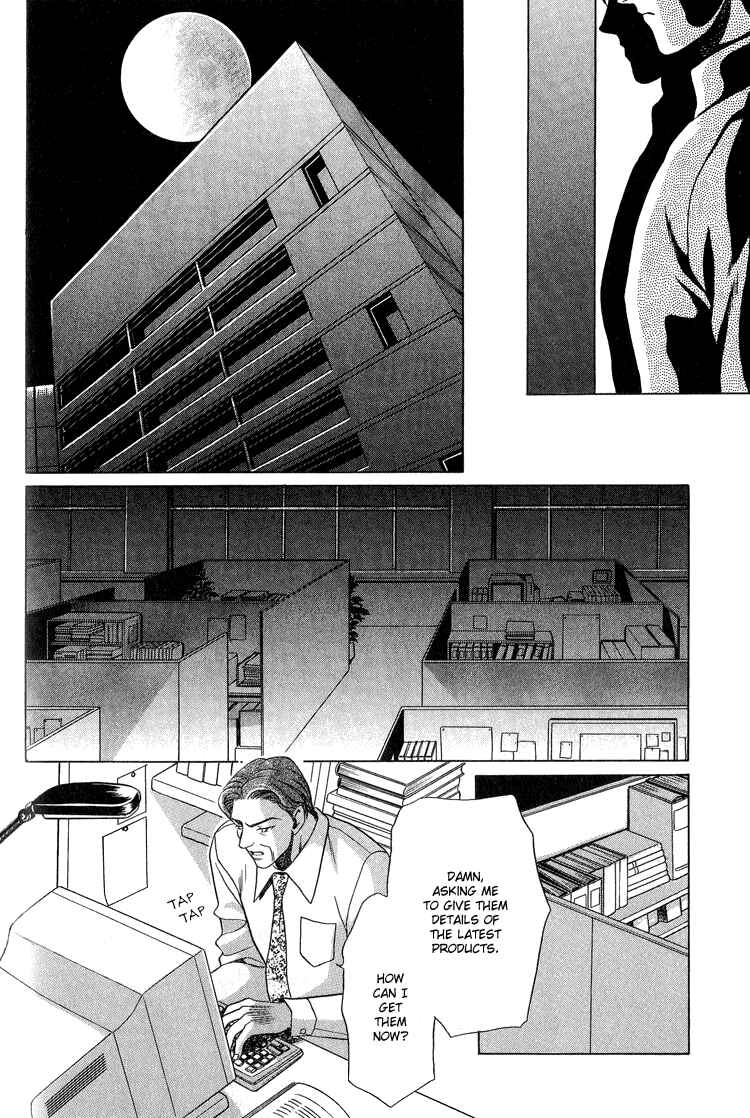 Page 24 Chapter 2 Sexual Harassment Punisher