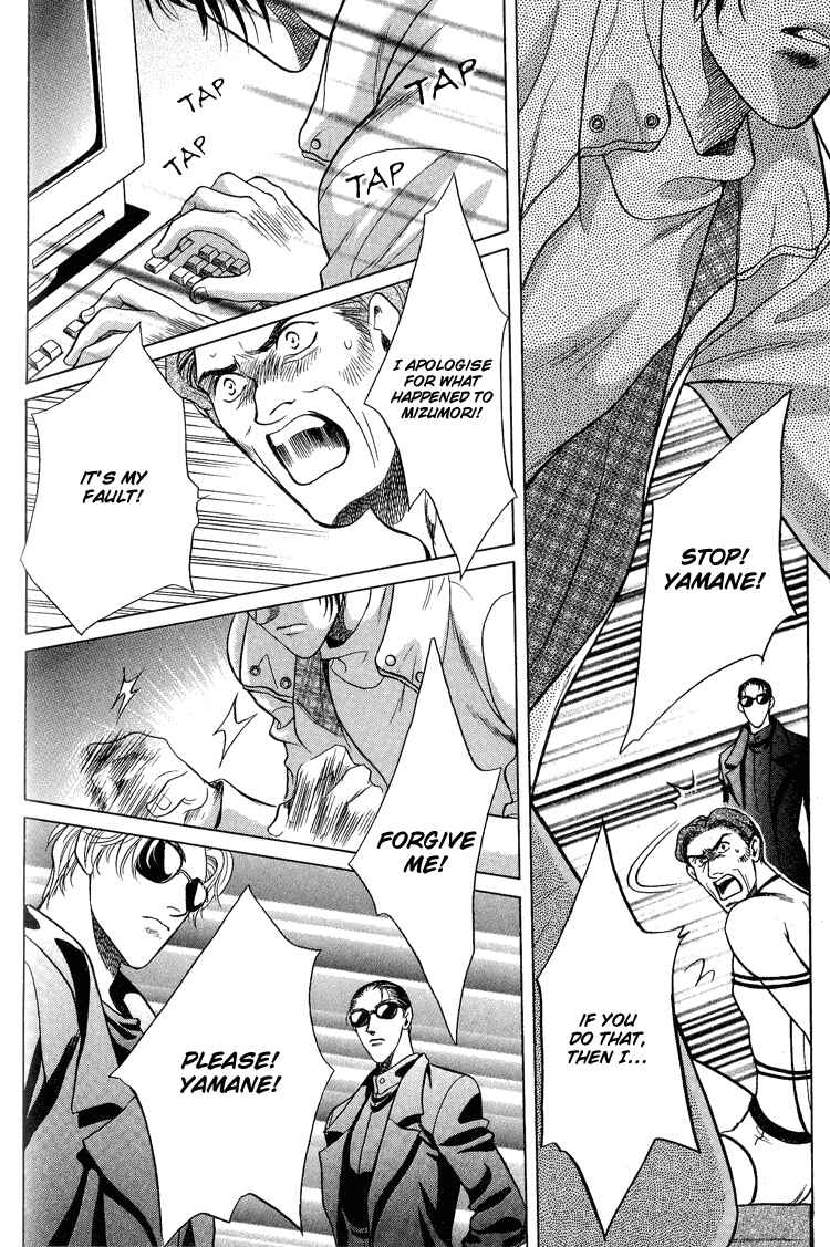 Page 32 Chapter 2 Sexual Harassment Punisher
