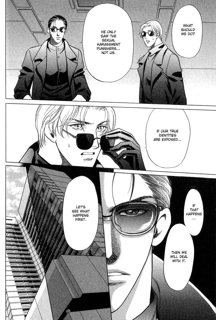 Page 4 Chapter 2 Sexual Harassment Punisher