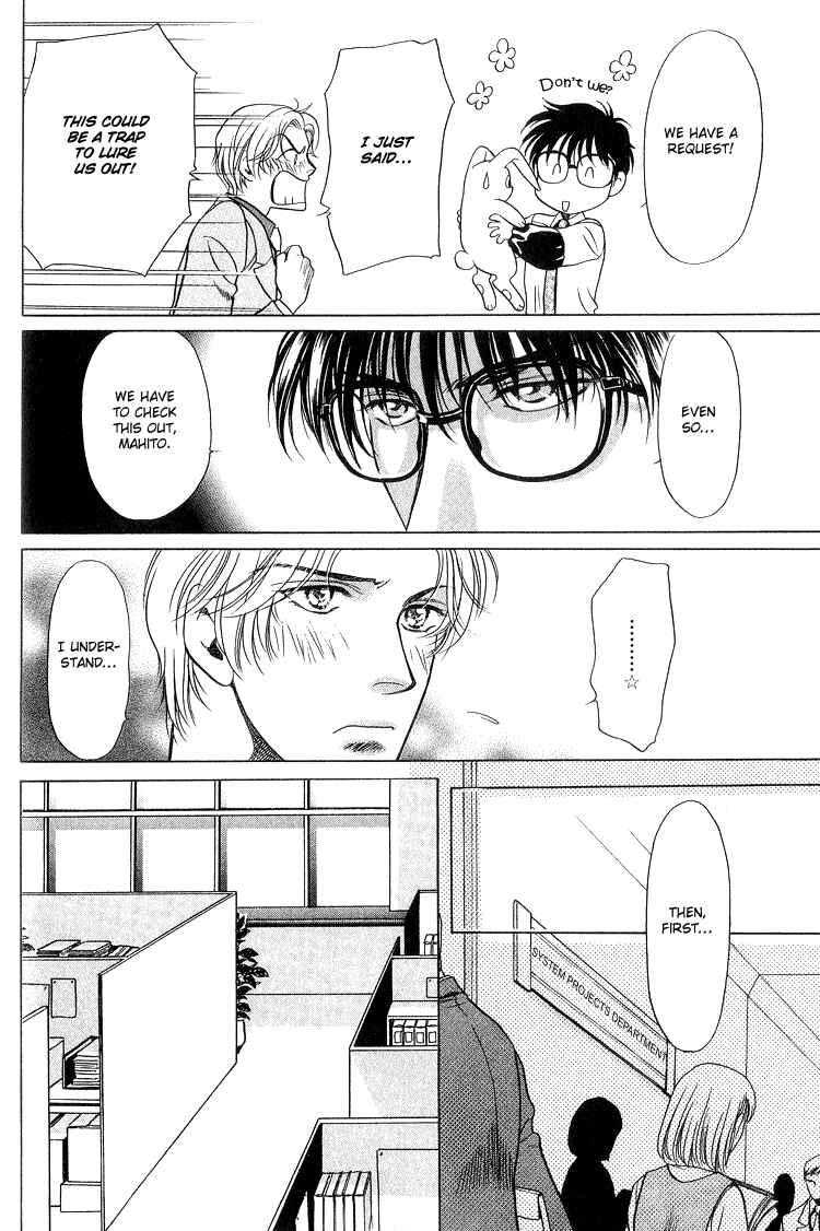 Page 8 Chapter 2 Sexual Harassment Punisher