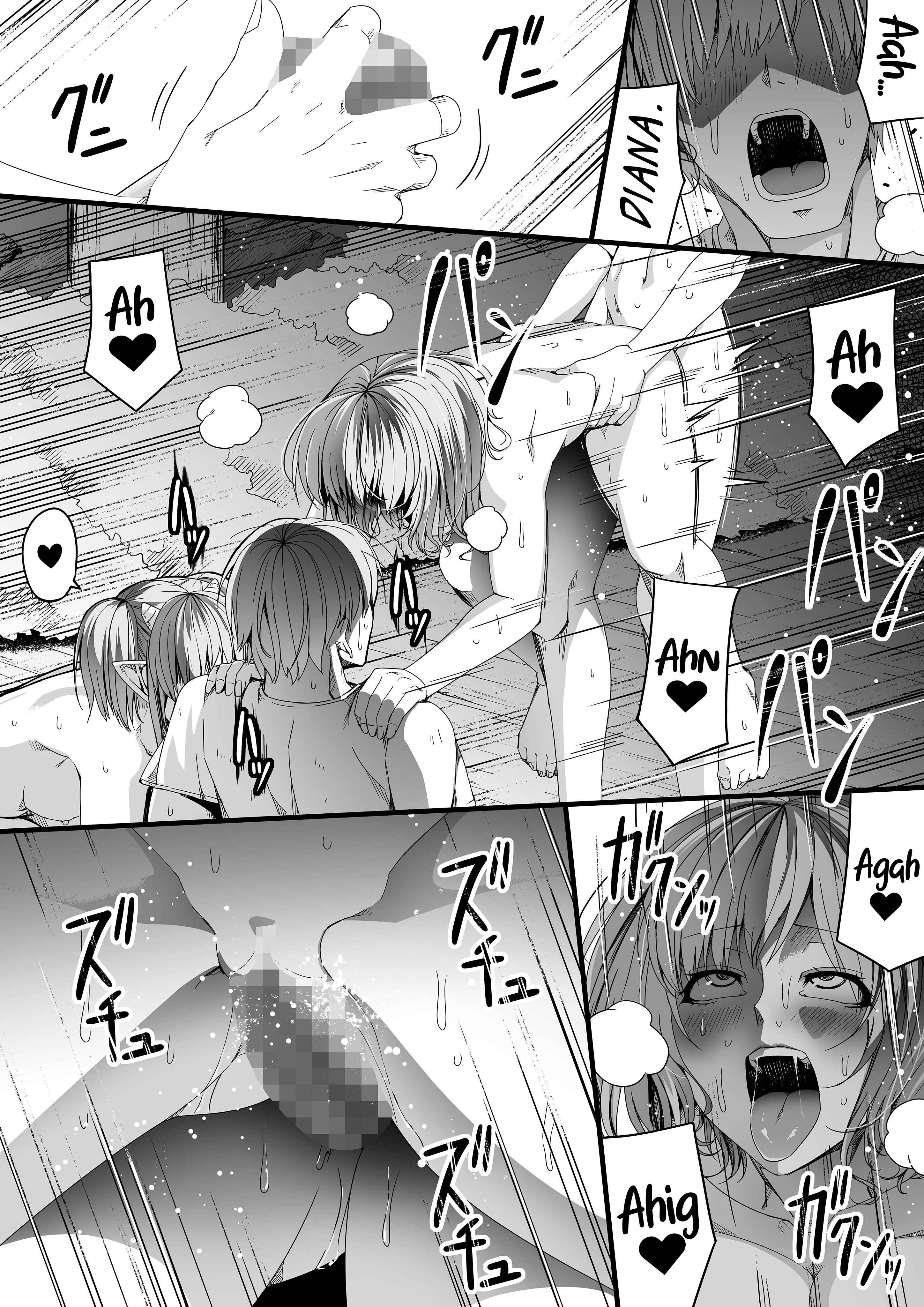 Page 79 Chapter 6 Chikara Aru Succubus wa Seiyoku o Mitashitai dake
