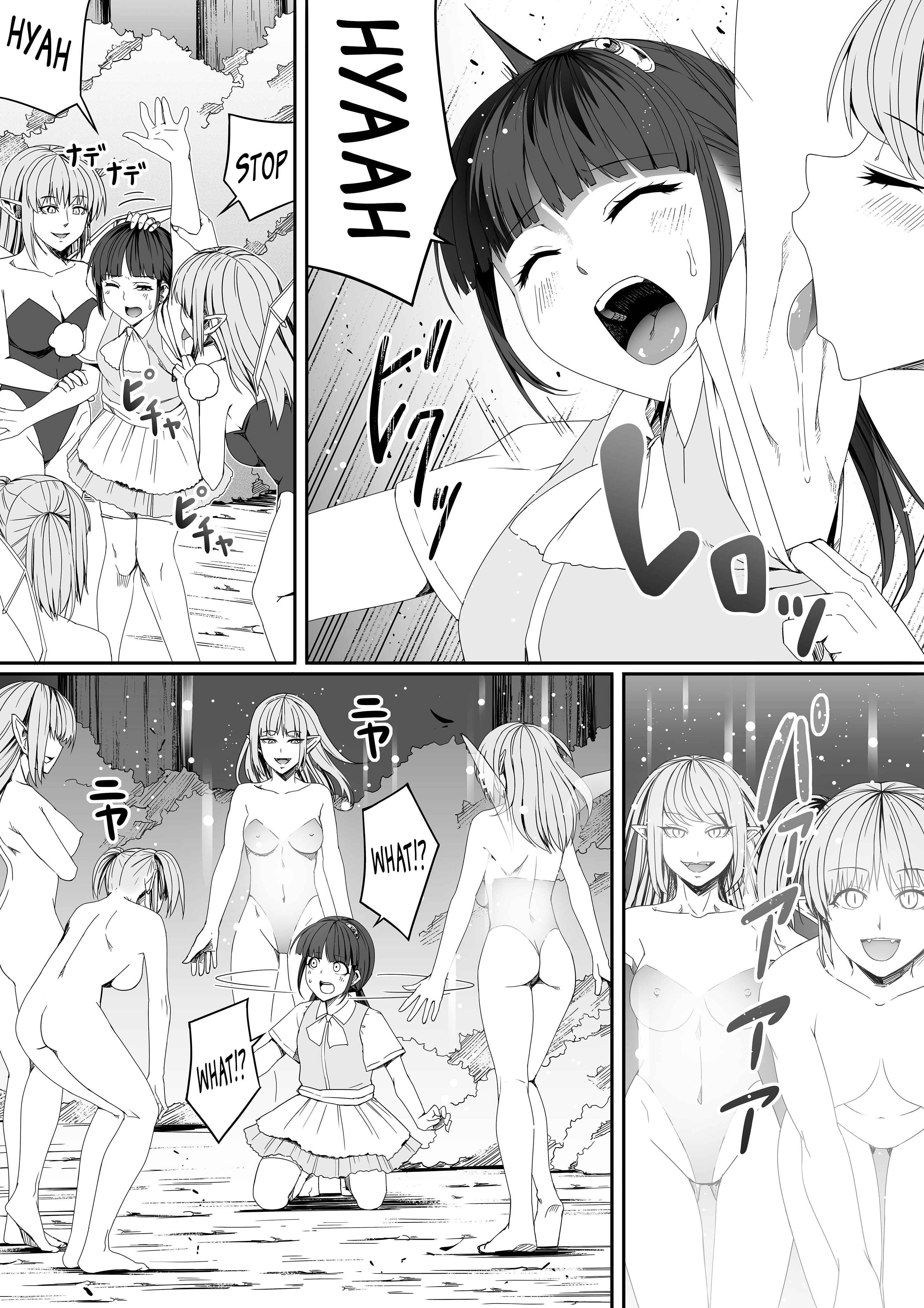 Page 16 Chapter 5 Chikara Aru Succubus wa Seiyoku o Mitashitai dake