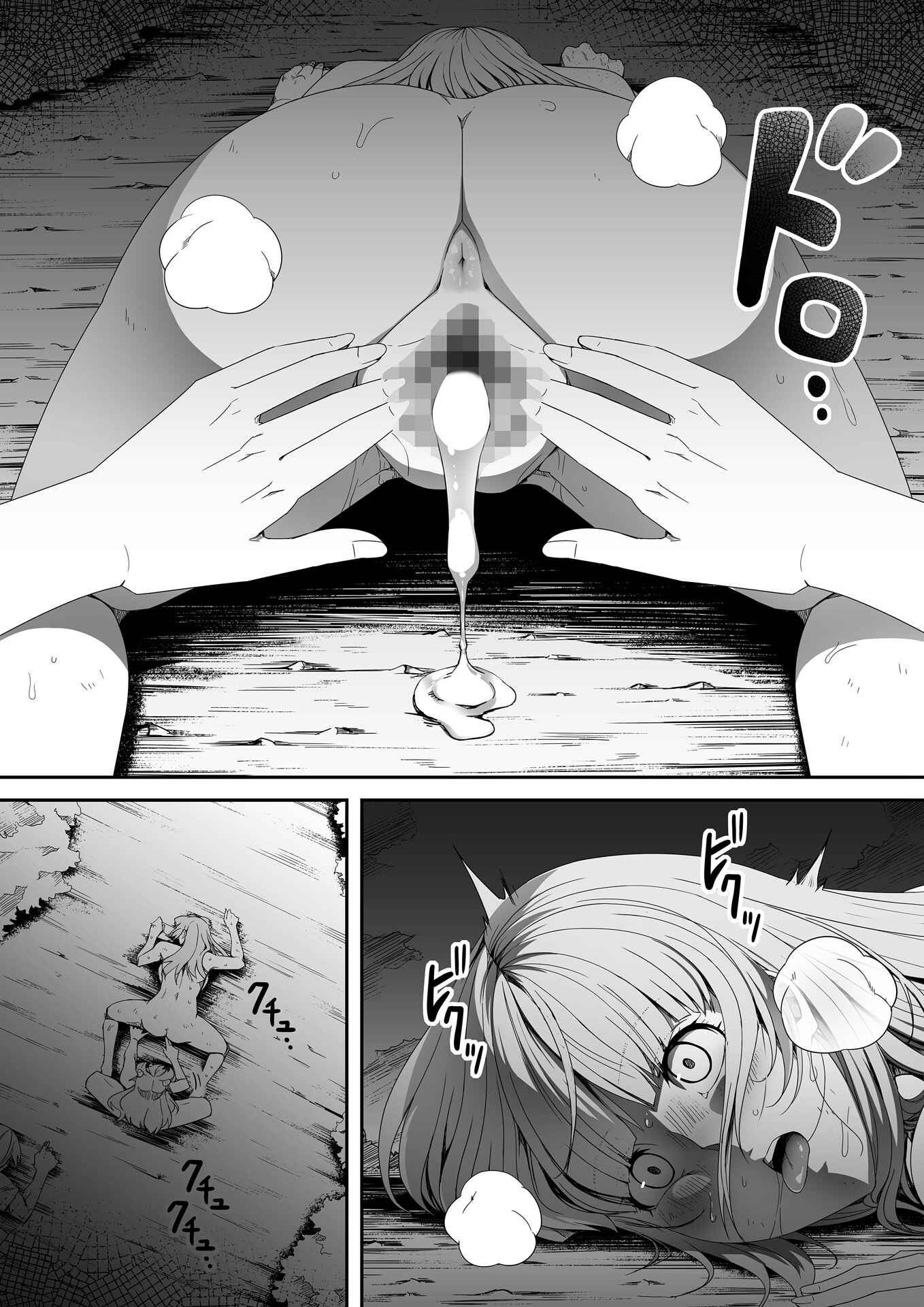 Page 110 Chapter 4 Chikara Aru Succubus wa Seiyoku o Mitashitai dake