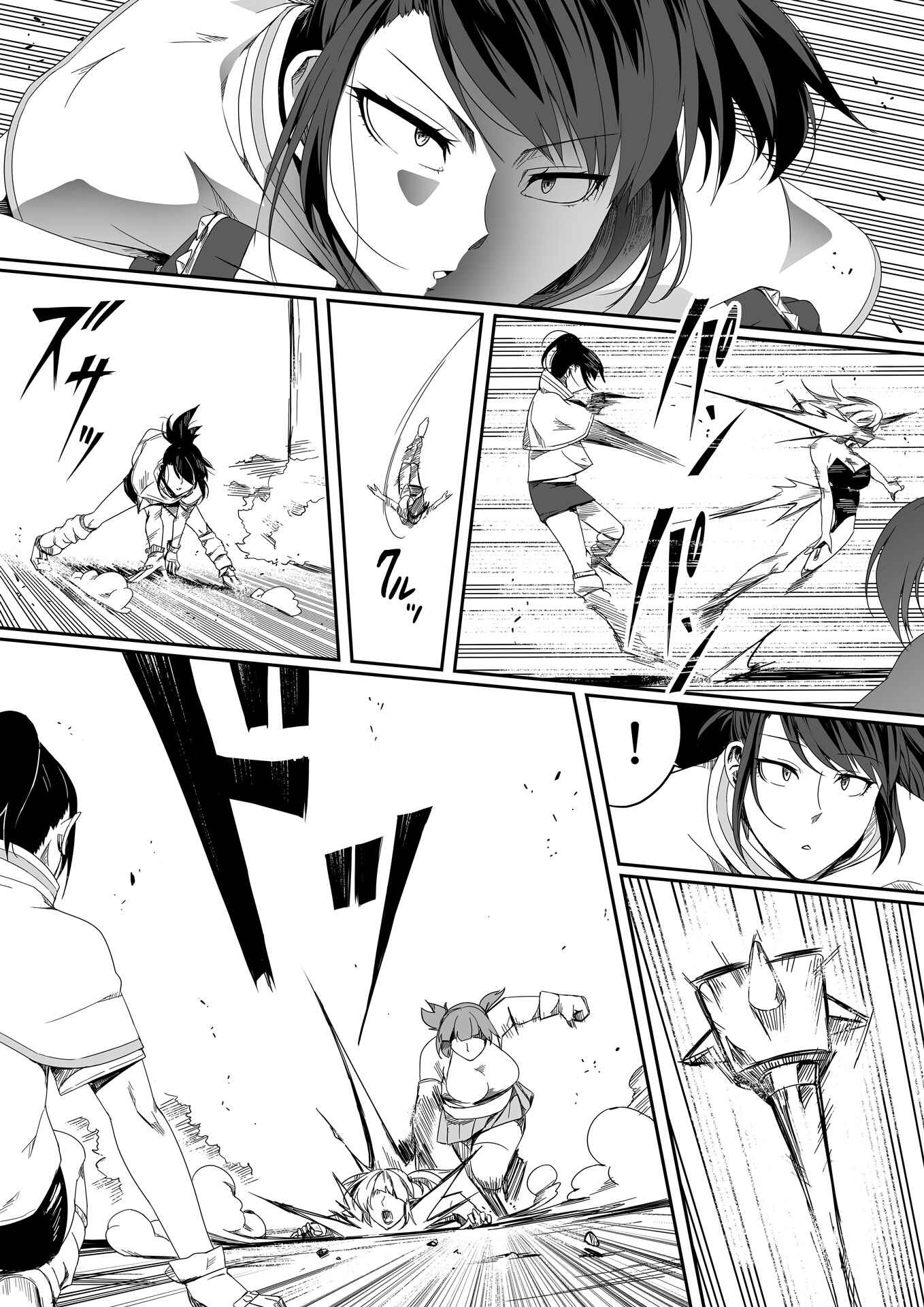 Page 112 Chapter 4 Chikara Aru Succubus wa Seiyoku o Mitashitai dake