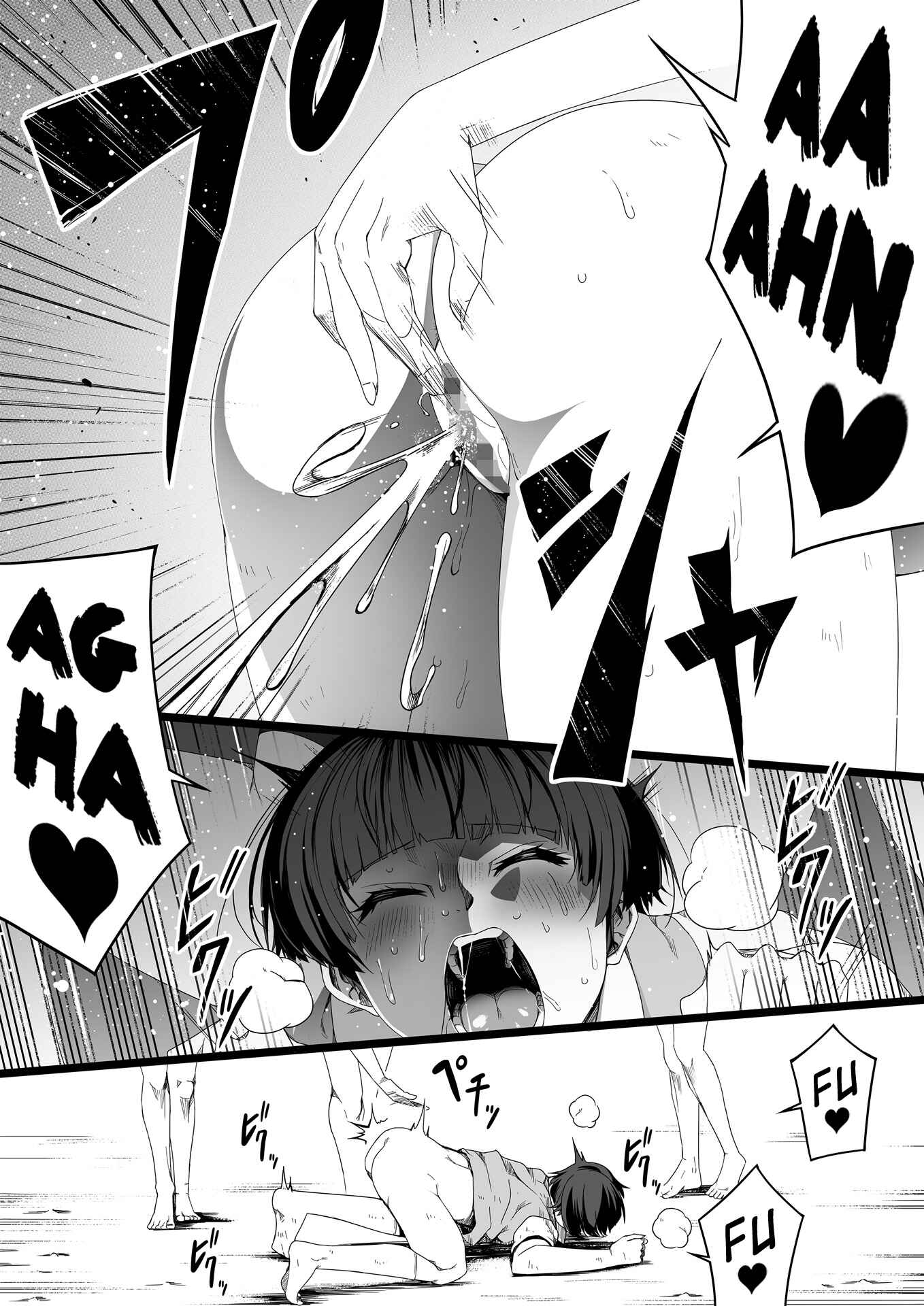 Page 46 Chapter 4 Chikara Aru Succubus wa Seiyoku o Mitashitai dake