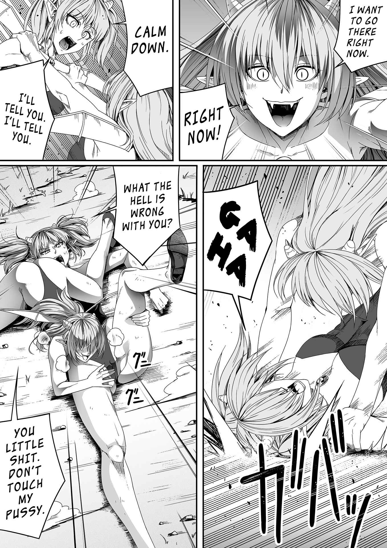 Page 6 Chapter 4 Chikara Aru Succubus wa Seiyoku o Mitashitai dake