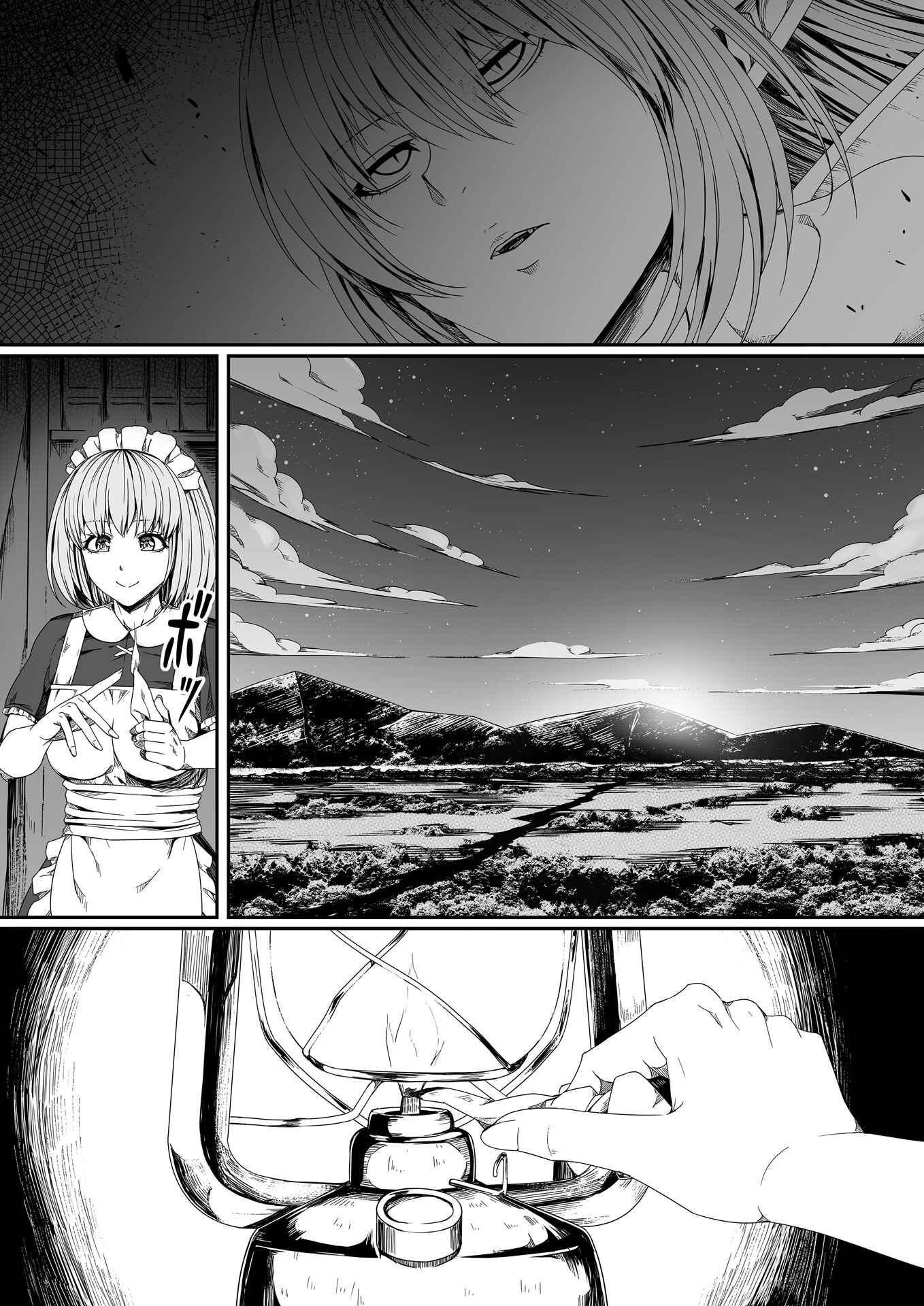 Page 69 Chapter 4 Chikara Aru Succubus wa Seiyoku o Mitashitai dake